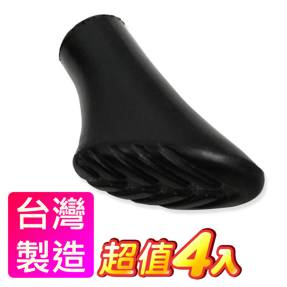 Yenzch 源之氣  健走杖專用鞋型腳墊 (4入) RM-10630