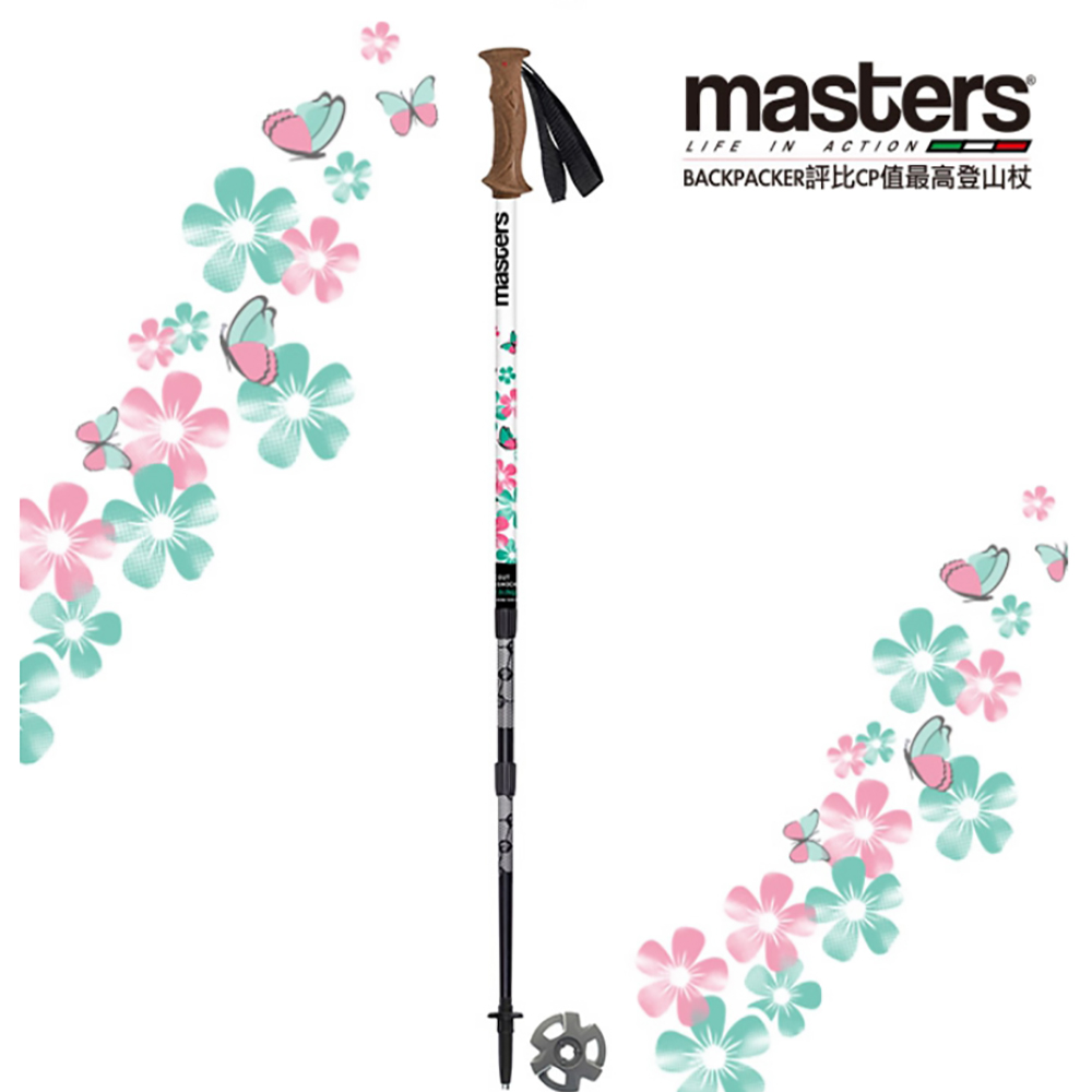 masters 義大利 Scout史考特避震(繽紛紅-蝴蝶系列)