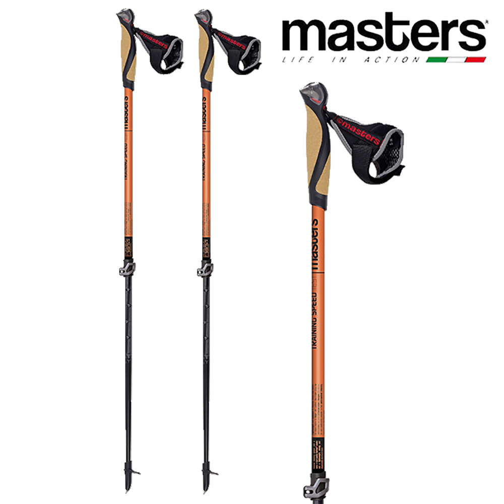 masters [義大利] Training快扣二節式健行杖(橘)
