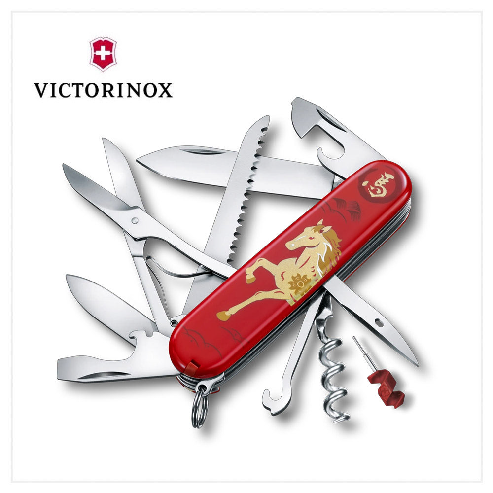 VICTORINOX 瑞士維氏 Huntsman 2026限量馬年 瑞士刀 1.3714.E15