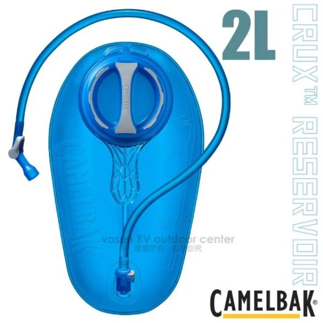 CamelBak 美國 Crux 2L 快拆水袋(僅210g).運動水壺.不含BPA/馬拉松.三鐵.路跑.自行車/ CB1229001002