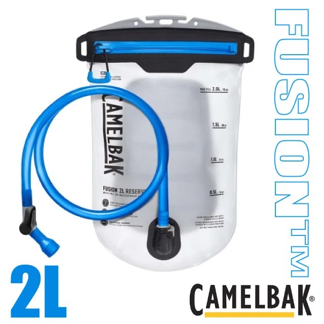 CamelBak 美國 FUSION 2L 輕量拉鍊式快拆水袋(僅144g).吸管水袋.防水拉鍊/馬拉松.三鐵.路跑/ CB2575401002