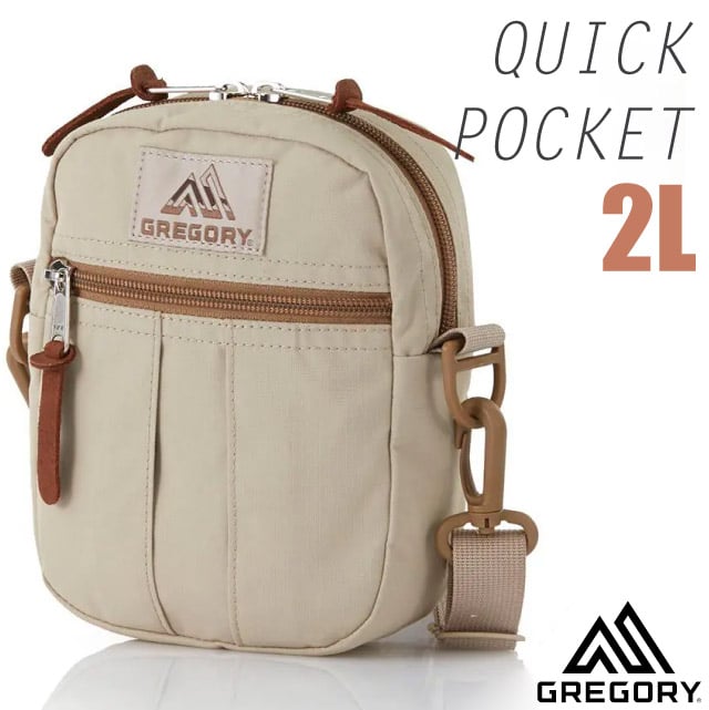 Gregory 美國 QUICK POCKET 2L 超輕可調式斜背包M(可拆卸肩帶.可當手提包或腰包)/郵差包/65459-D434 漠沙色