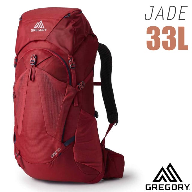 Gregory 女款 Jade 33L 網架式健行登山背包(S/M號)/附背包套.雙肩後背包/適自助旅行_146662-1761R 寶石紅