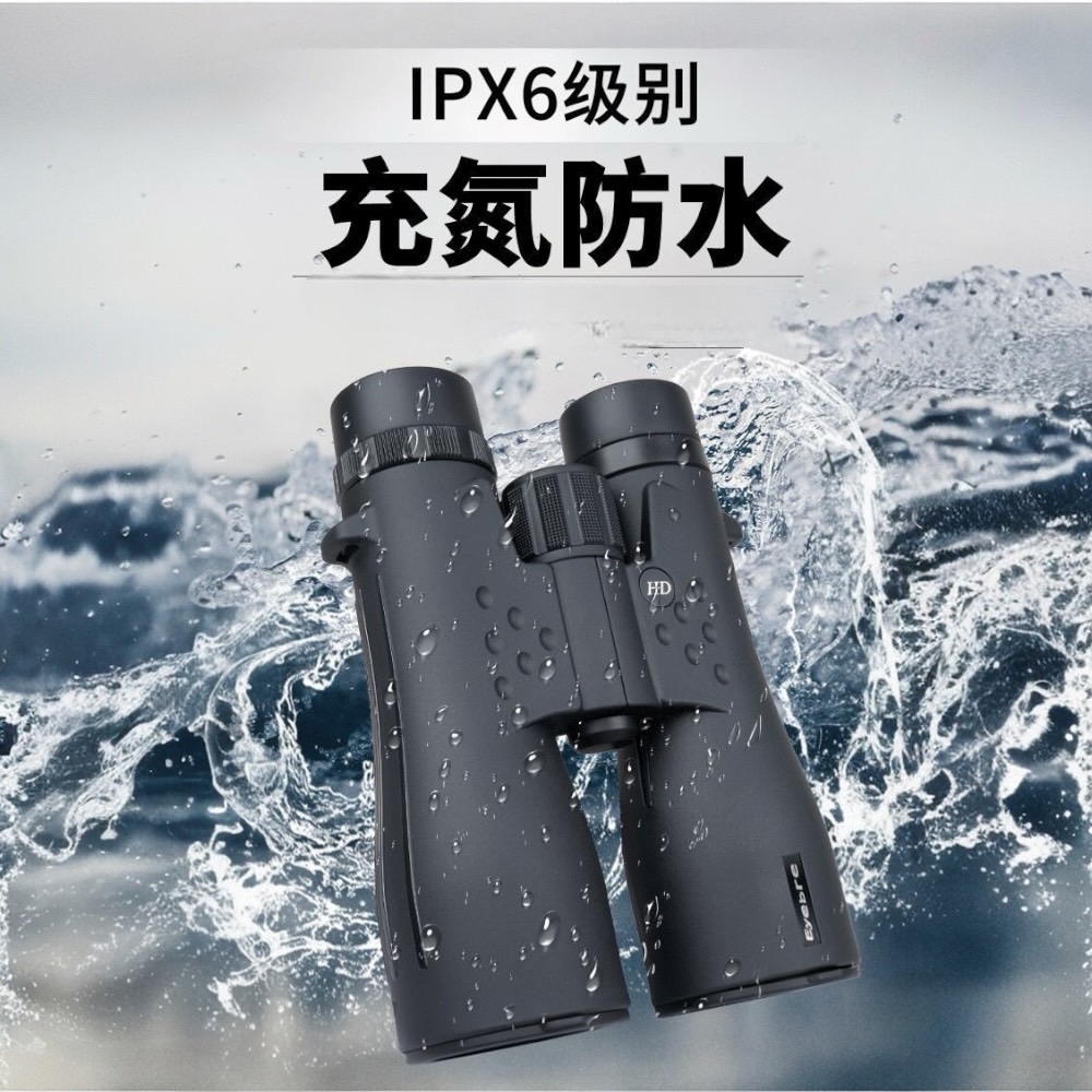 APOLLO APOLLO10X50HD高清高倍防水雙筒望遠鏡