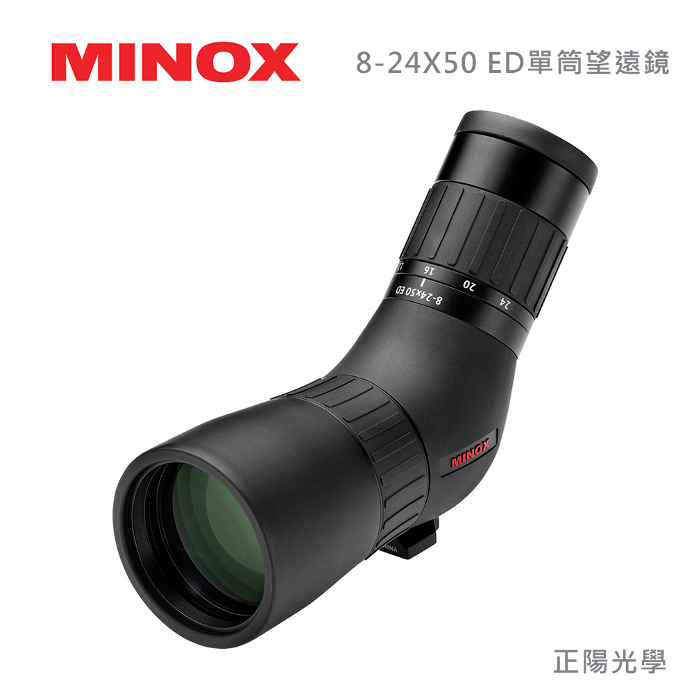 MINOX 德國8-24x50 ED 單筒望遠鏡射箭觀靶鏡賞鳥望遠鏡(公司貨