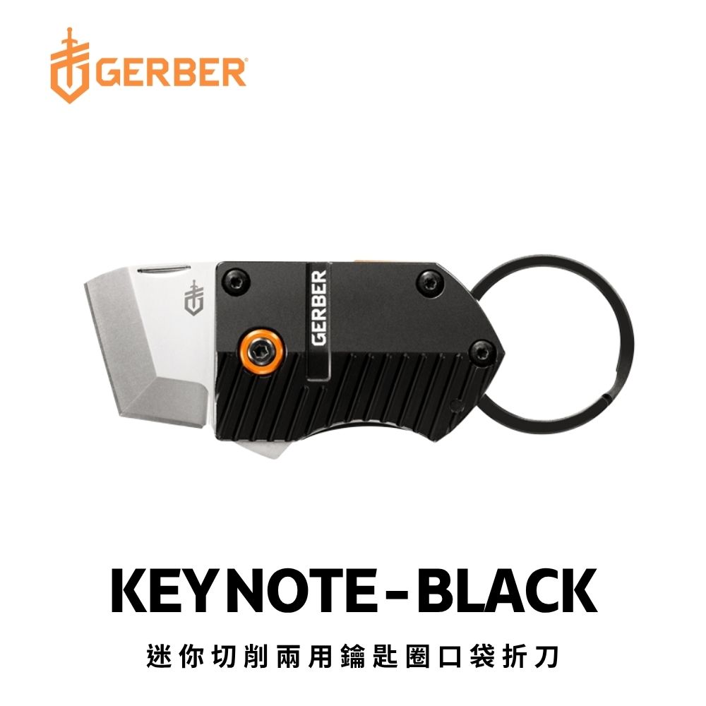 Gerber 迷你切削兩用鑰匙圈口袋折刀 31-003792