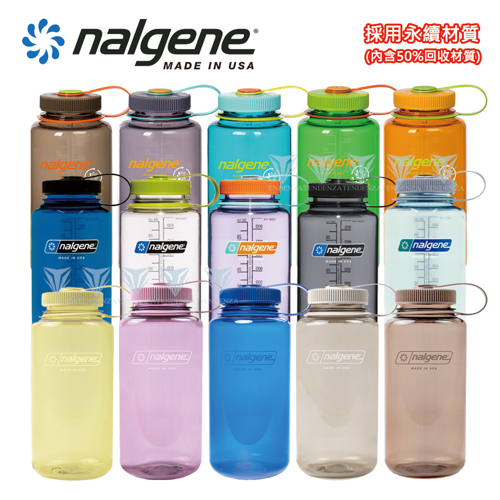 Nalgene 【美國】1000cc 寬嘴水壺 多色任選