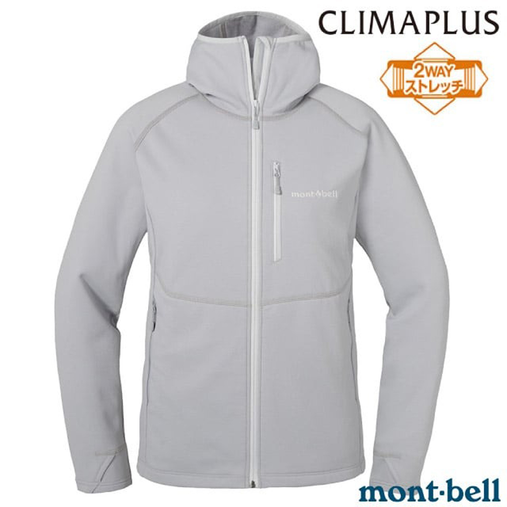 【mont bell 】女TRAIL ACTION PARKA 彈性刷毛保暖連帽外套胸口口袋兩側大型拉鍊口袋質輕保暖彈性優異1106734 LGY 淺灰