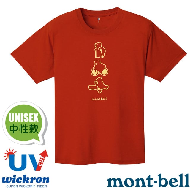 MONT-BELL 男女 中性款 Wickron 吸濕排汗短袖T恤(活動).圓領衫.運動上衣/快乾透氣.光觸媒抗菌除臭_1114724 OG 橘