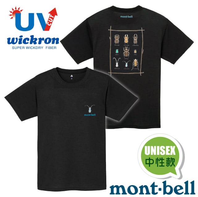 MONT-BELL 男女 Wickron 吸濕排汗短袖T恤(甲蟲).圓領衫.運動上衣/快乾透氣.光觸媒抗菌除臭_1114736 BK 黑