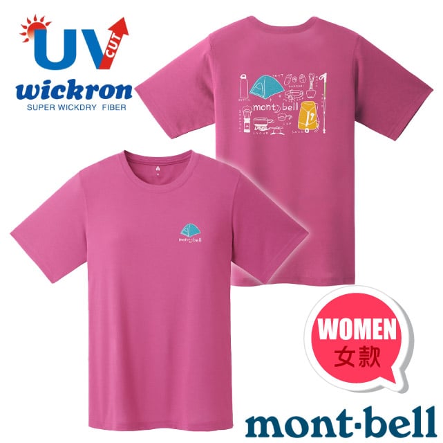 MONT-BELL 女 Wickron 吸濕排汗短袖T恤(登山裝備).圓領衫.運動上衣/快乾透氣.光觸媒抗菌除臭_1114779 PK 粉色