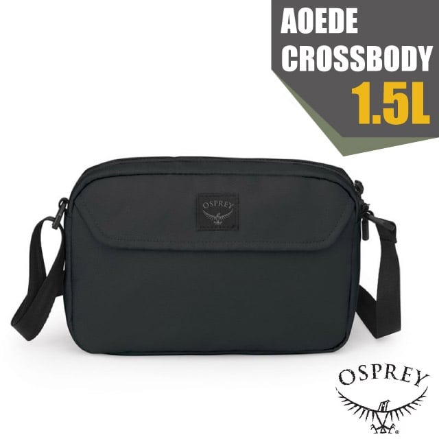 OSPREY AOEDE CROSSBODY BAG 1.5L 超輕多功能隨身斜背包/側背包.輕便日用隨行包.旅行包_黑