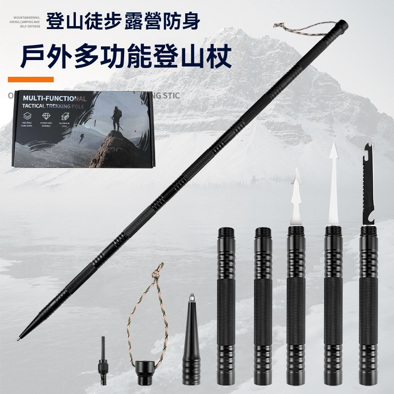戶外裝備 防災 健走杖 五節式登山杖 鋁合金杖  拼接手杖 破冰刀 求生口哨 打火石 指南針