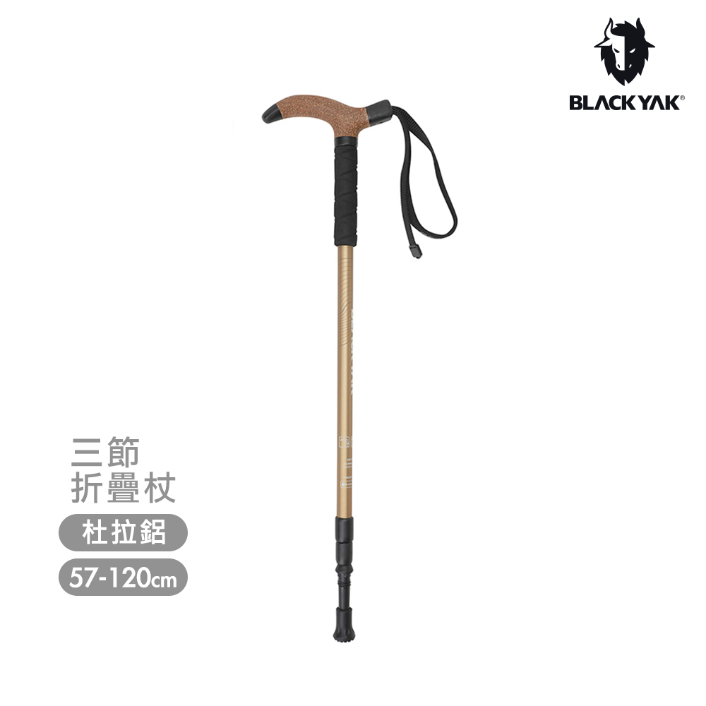 BLACKYAK T把登山杖_120(淺卡其)-240g T型握把 杜拉鋁-BYEB1NGE10