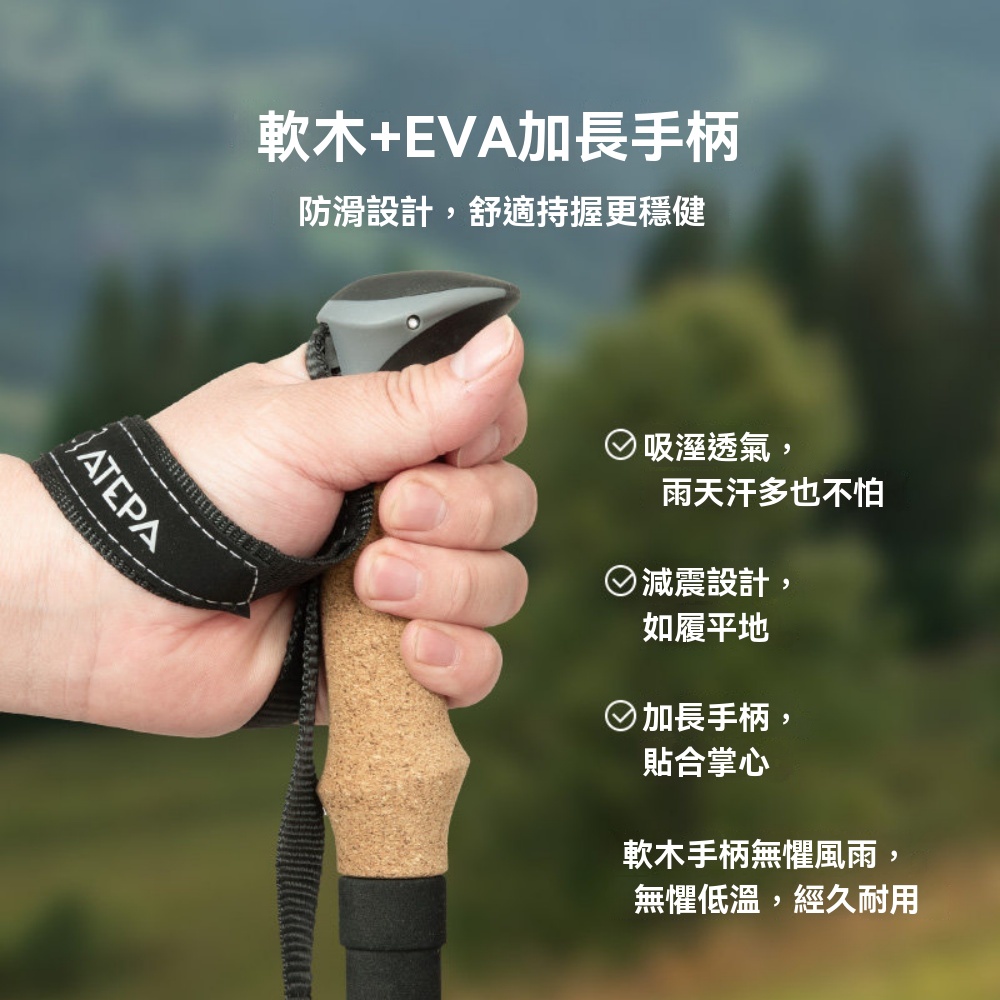 【銘利萊】摺疊手杖 戶外登山杖 專業級登山杖 登山手杖 徒步爬山杖 爬山手杖 伸縮登山杖 碳纖維登山杖