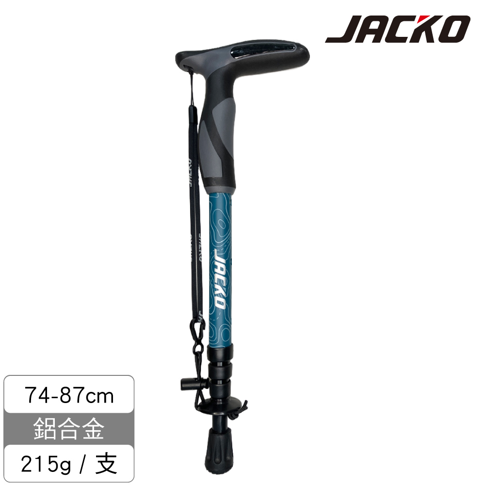 JACKO 登山杖【湖波藍】Walker (單支) / 台灣製MIT