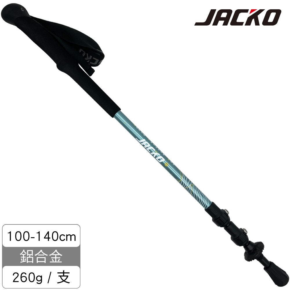 JACKO 登山杖【遠山藍】Super Trekker Max / 單支 / 台灣製MIT