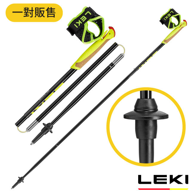 LEKI Evotrail FX.One TA 軟木握把鋁合金折疊越野登山杖(2入合購).健行柺杖/ 65625751