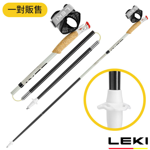 LEKI Ultratrail FX.One 泡棉握把碳纖維折疊越野登山杖 (2入合購).健行柺杖.跑杖/ 65625852