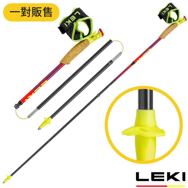 LEKI Ultratrail FX.One SL 競賽級泡棉握把碳纖維折疊越野登山杖 (2入合購).健行柺杖/ 65625841