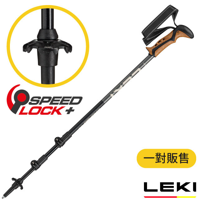 LEKI Khumbu Lite 軟木塑型握把快速扣登山杖(100-135cm/單支販售).健行柺杖/ 65621531S