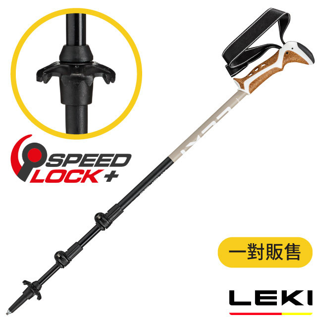 LEKI Khumbu Lite 軟木塑型握把快速扣登山杖(90-125cm/2入合購).柺杖.健行杖/ 65621532C