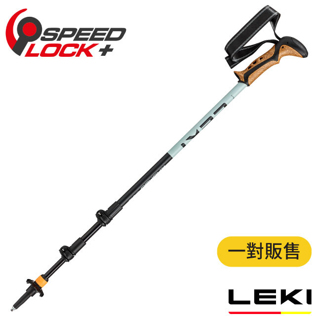 LEKI Khumbu Lite AS 軟木塑型握把快速扣減震登山杖(100-135cm/2入合購).柺杖.健行杖/ 65621561S