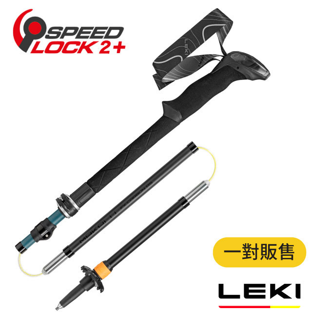 LEKI 泡棉長握把 ELD 快速扣碳纖維避震折疊登山杖 (110-130cm/2入合購)/ 65620631S