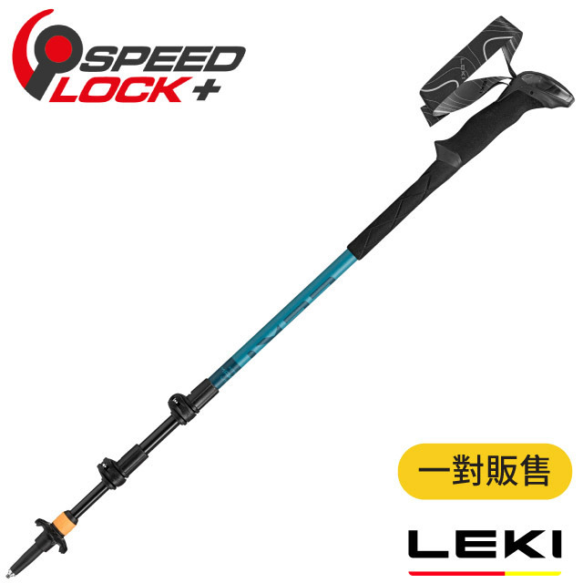 LEKI Makalu Lite AS 輕量長泡棉握把鋁合金快速扣避震登山杖 (100-135cm/2入合購)/ 65621801S