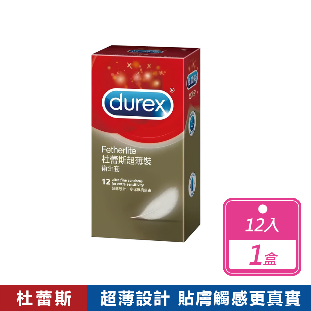 Durex 杜蕾斯 超薄裝衛生套(12入/盒)