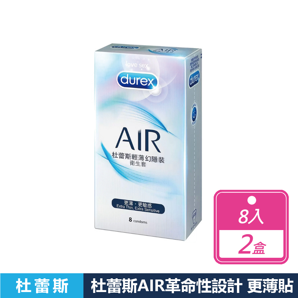 Durex 杜蕾斯 2盒組-輕薄幻隱裝衛生套(8入/盒)