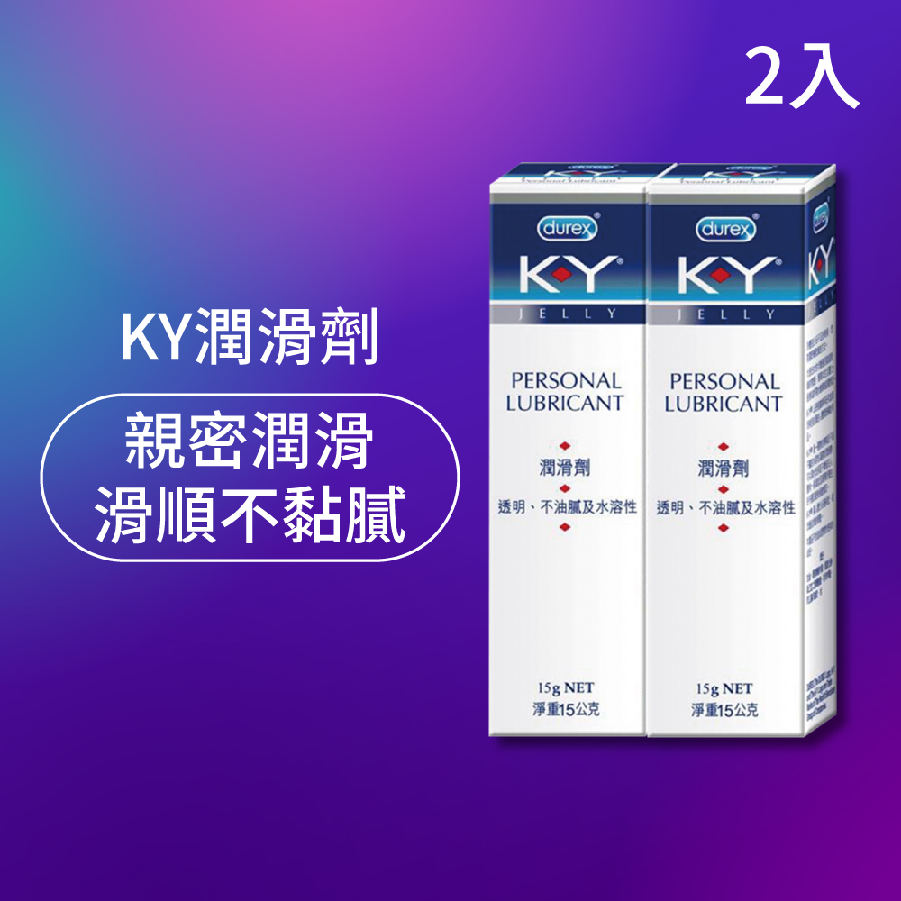 Durex 杜蕾斯 K-Y潤滑劑15g x2入