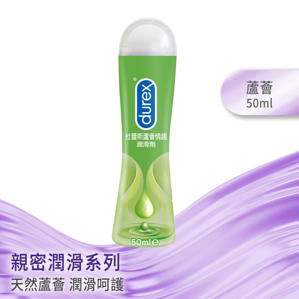 Durex 杜蕾斯  蘆薈潤滑劑50ml