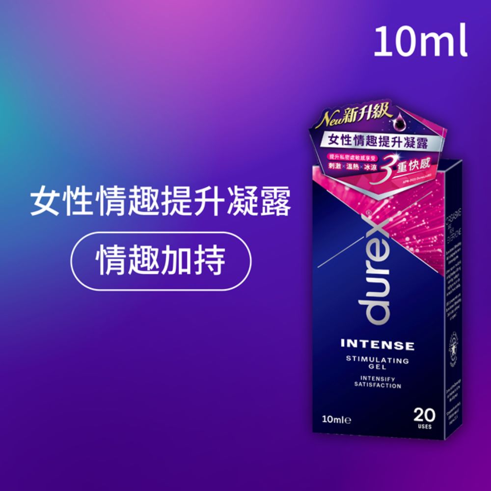 Durex 杜蕾斯  女性情趣提升凝露10ml