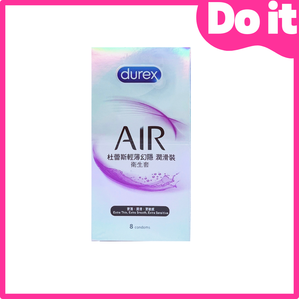 Durex 杜蕾斯 輕薄幻隱潤滑裝 8入/盒 保險套