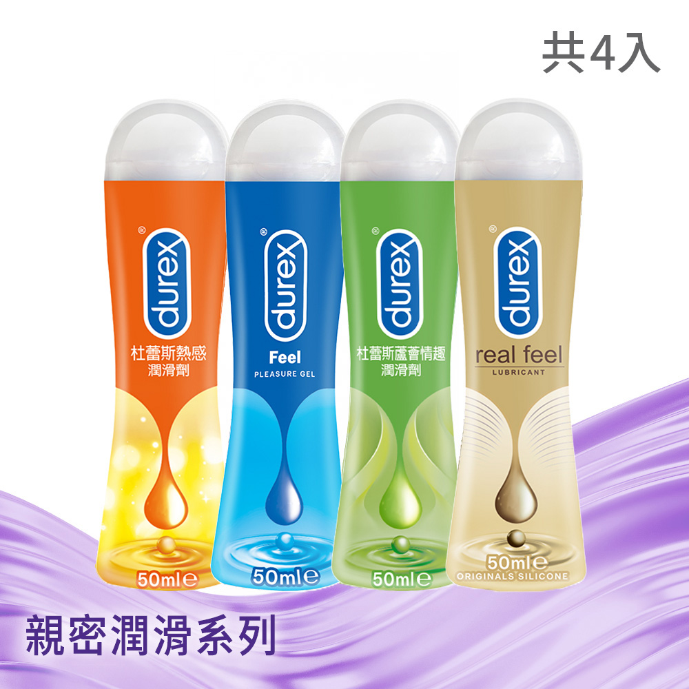 Durex 杜蕾斯 潤滑劑4入組(熱感/特級/蘆薈/真觸感)
