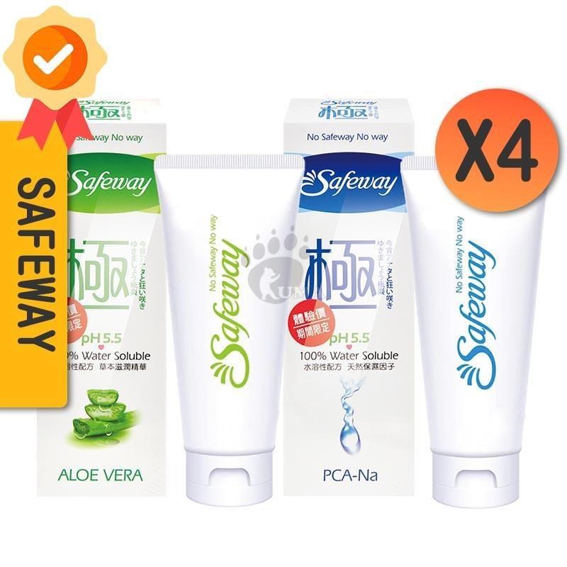 Safeway舒位 極緻潤滑液100ml-蘆薈型/保濕型 (任選4瓶)