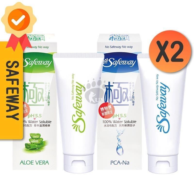 Safeway舒位 極緻潤滑液100ml-蘆薈型/保濕型 (任選2瓶)