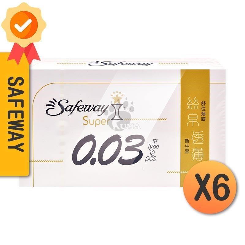 Safeway舒位薄膜衛生套 絲帛透薄0.03型 (12入裝)X6盒