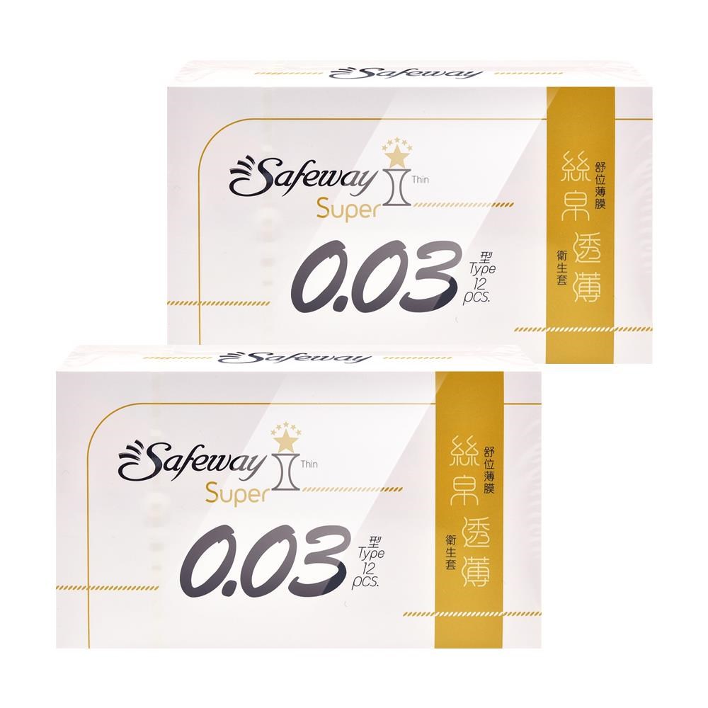 Safeway 數位舒位薄膜衛生套12入/盒(2盒) 絲帛透薄型0.03型- PChome 24h購物