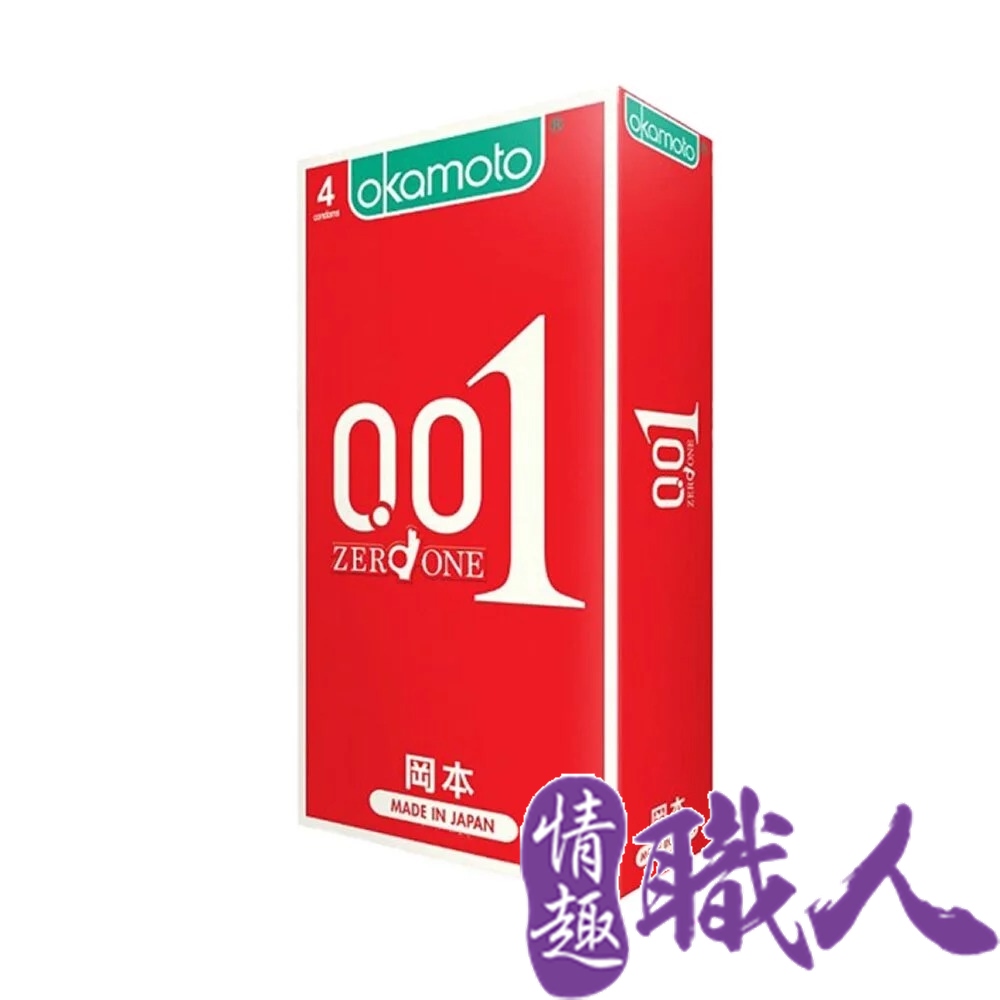okamoto 岡本 OK 001至尊勁薄保險套 4片裝 情人節 必備