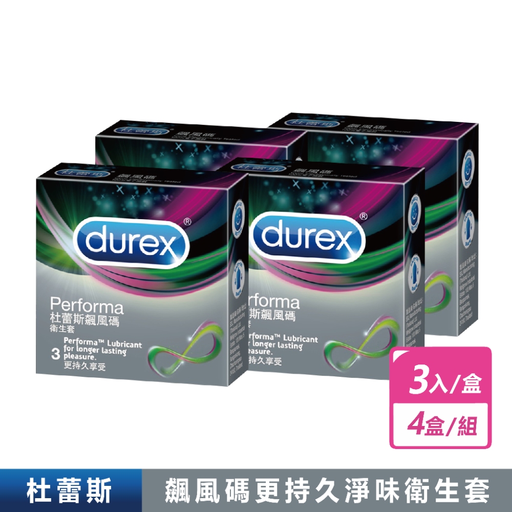 Durex 杜蕾斯 4盒組-飆風碼衛生套(3入/盒 )