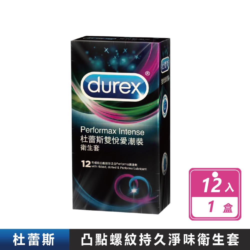 Durex 杜蕾斯 雙悅愛潮裝衛生套(12入/盒)