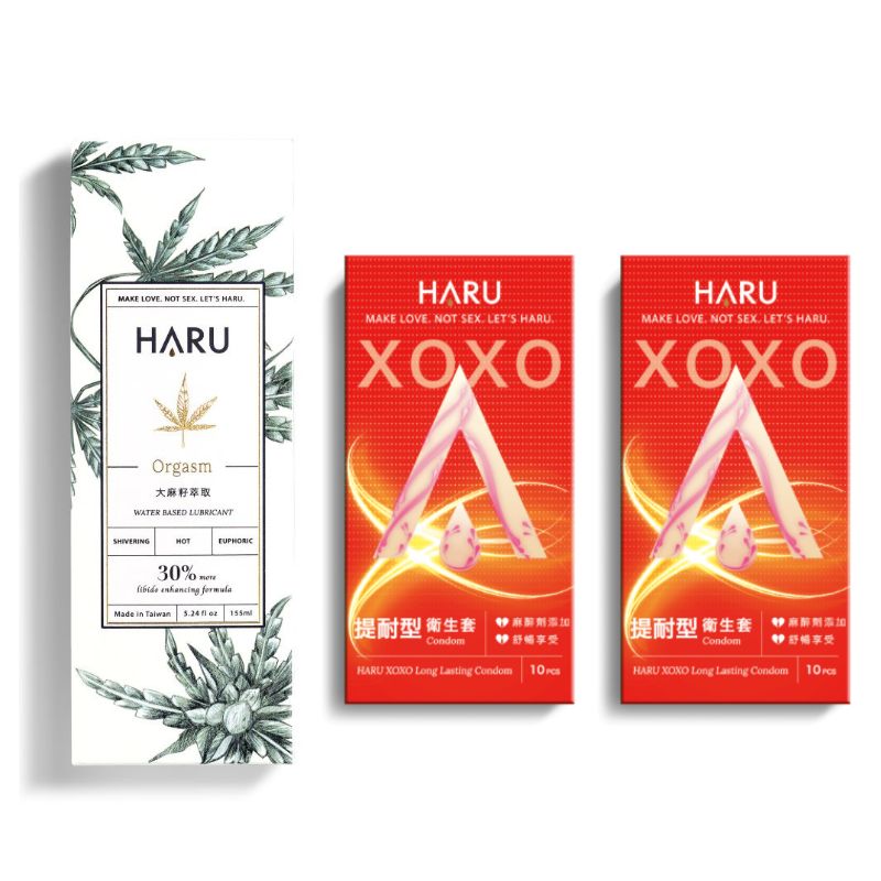 HARU 持久溫存感官饗宴組合(提耐型保險套20入+大麻熱浪迷情潤滑液)
