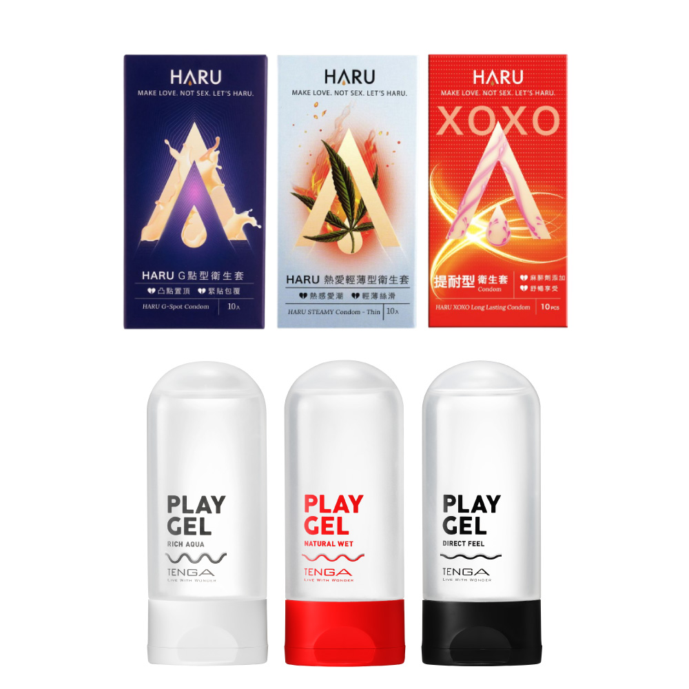 TENGA 共趣潤滑液160ml + HARU 保險套10入(3款任選)