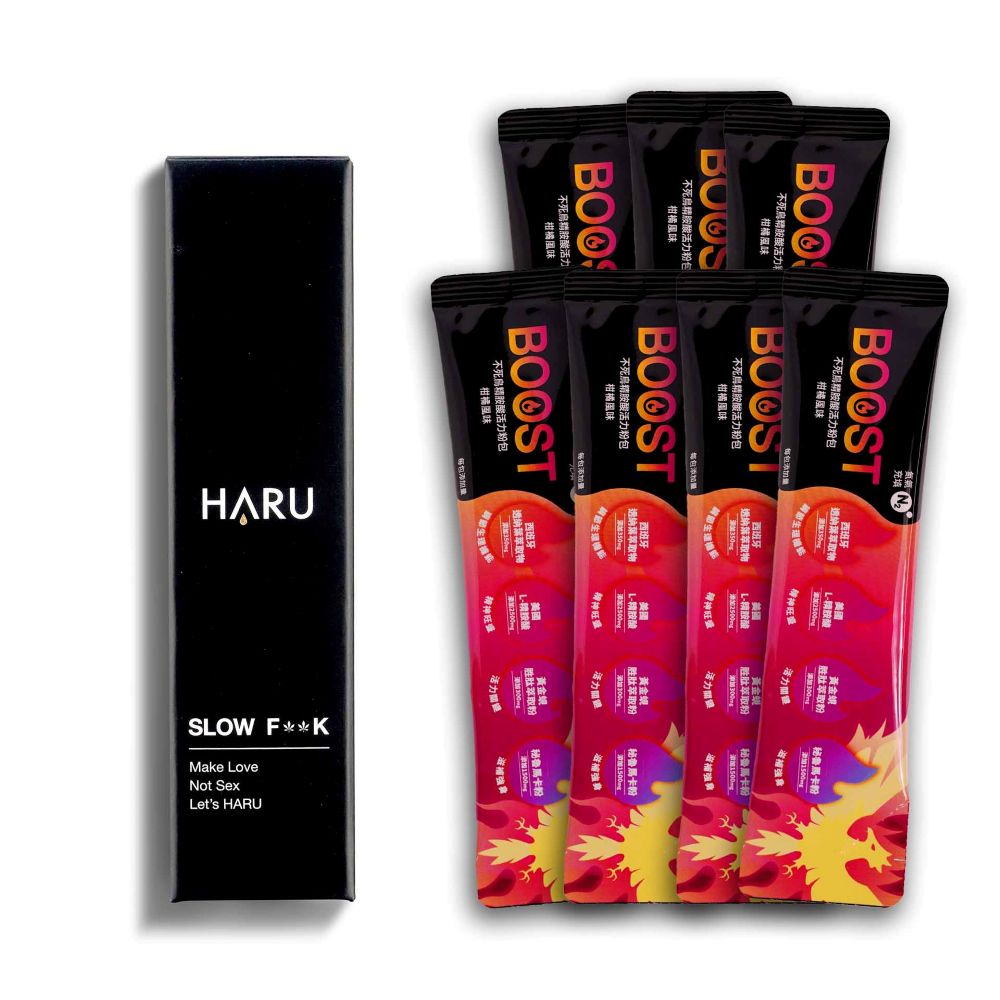 HARU 愛火長綿小資體驗組合