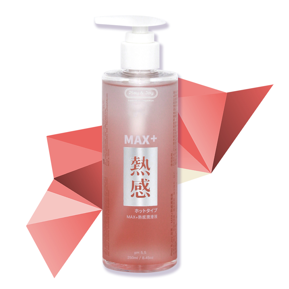 PLAY&JOY 品觉-MAX+熱感潤滑液-250ml