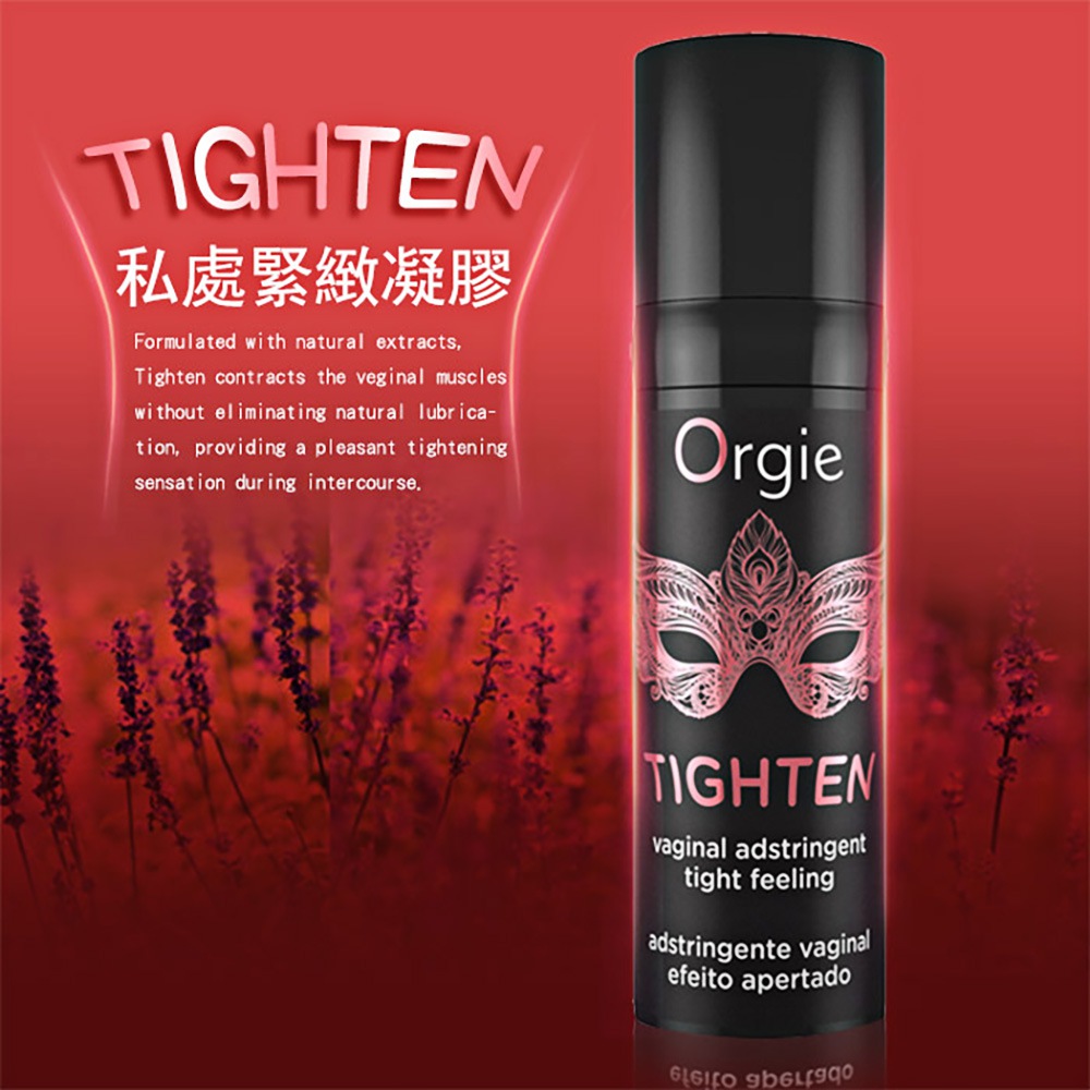 Orgie 女性私密保養-私密處緊緻精華_15ml【精選】