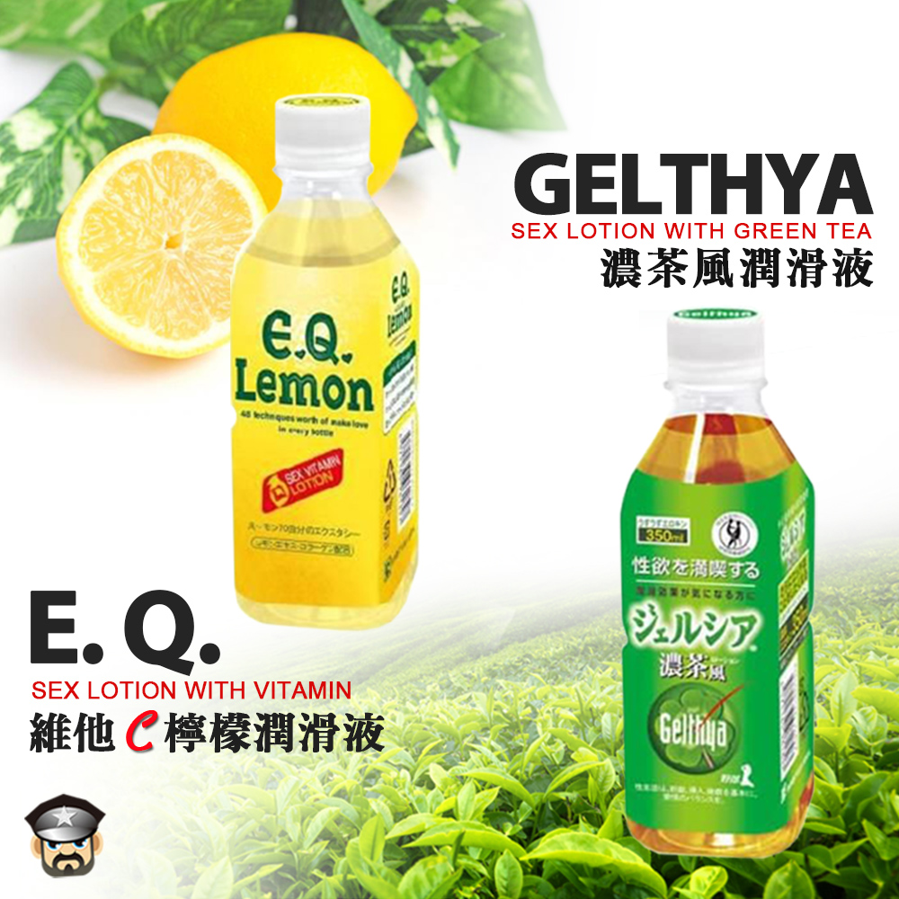 NPG 日本 熱銷飲料風潤滑液 維他C檸檬與濃茶風潤滑液 SEX LOTION WITH BEVERAGE STYLE